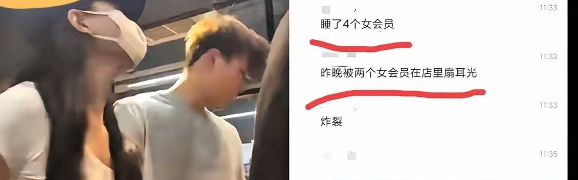 啪啪打脸！健身房一男教练被指与4女学员存在不正当关系，被群殴