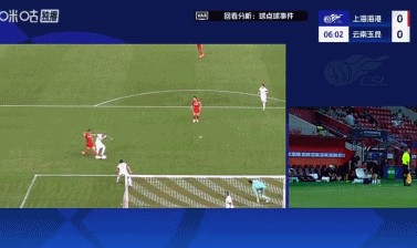 半场：海港1-1云南，莱昂纳多、奥斯卡建功，加布里埃尔丢点